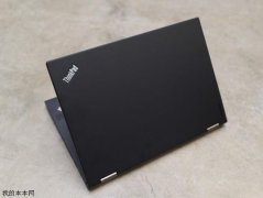 Thinkpad YOGA 260 (s1 yoga 2016)詳細(xì)使用評(píng)測(cè)以及拆解